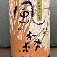 奈良県の酒