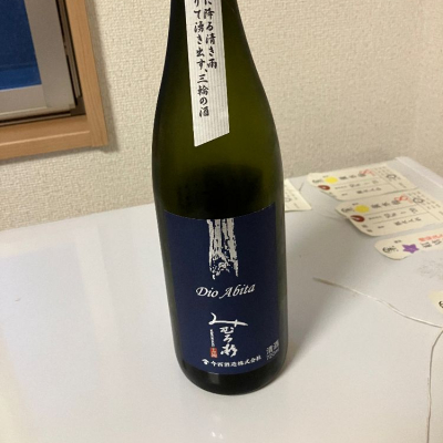 奈良県の酒