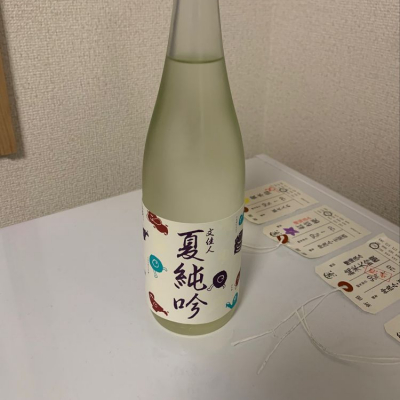 高知県の酒