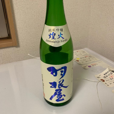 富山県の酒