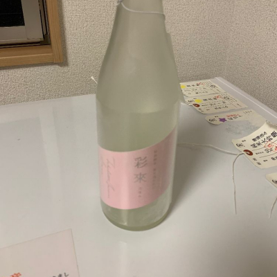 埼玉県の酒