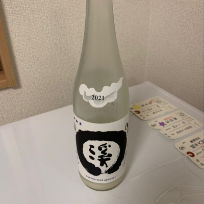 島根県の酒