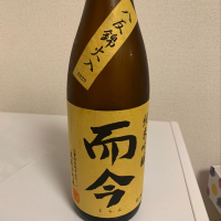 三重県の酒