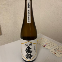 長野県の酒