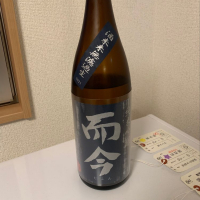 三重県の酒