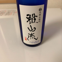 山形県の酒