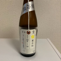 荷札酒のレビュー by_ピッギー