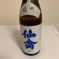 栃木県の酒