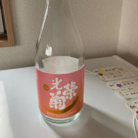 佐賀県の酒