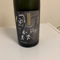 奈良県の酒