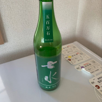 栃木県の酒