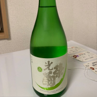 佐賀県の酒