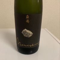 茨城県の酒