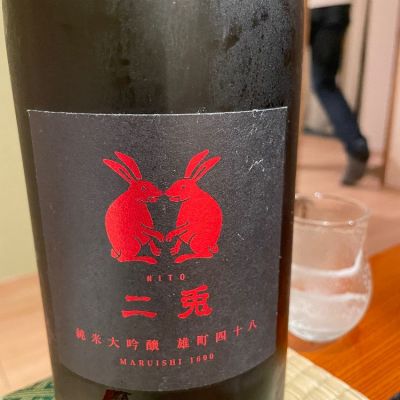 愛知県の酒