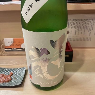 埼玉県の酒