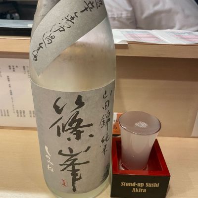 奈良県の酒