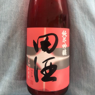 田酒のレビュー by_みりい