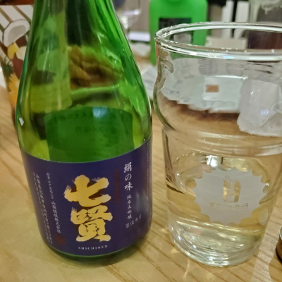 山梨県の酒