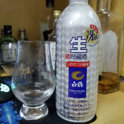 兵庫県の酒