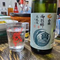 兵庫県の酒