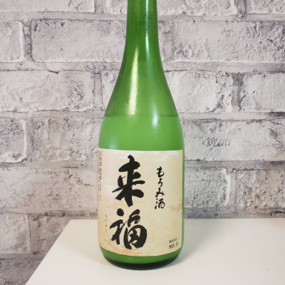 茨城県の酒