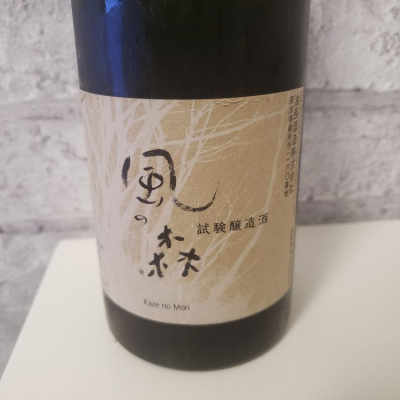 奈良県の酒