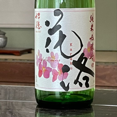 京都府の酒