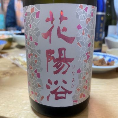 埼玉県の酒