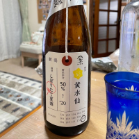 
            荷札酒_
            楊端和さん