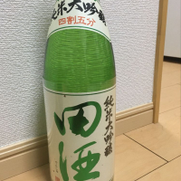 
            田酒_
            楊端和さん