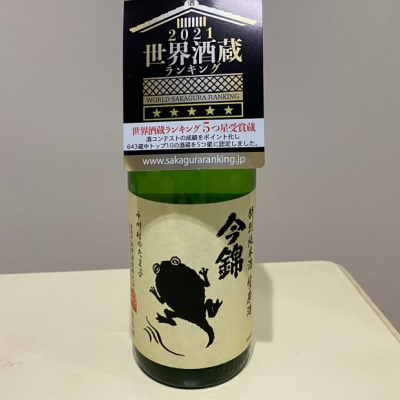 長野県の酒