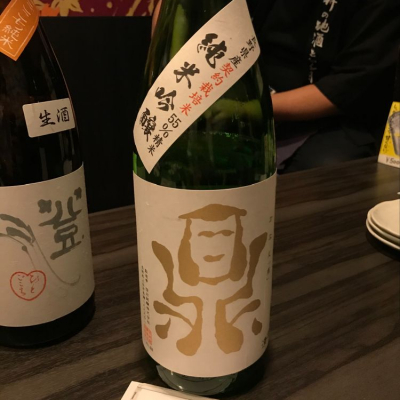 鼎 かなえ 日本酒 評価 通販 Saketime