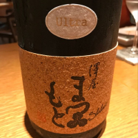 京都府の酒