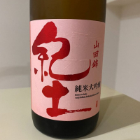 和歌山県の酒