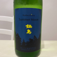 佐賀県の酒