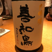 青森県の酒