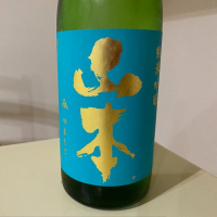 秋田県の酒