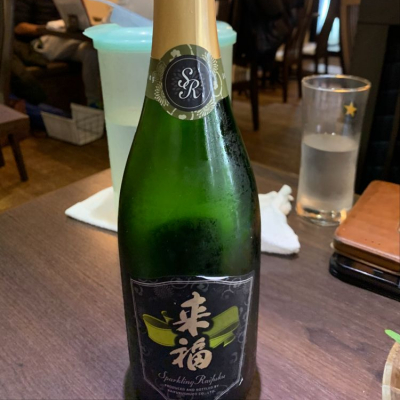 茨城県の酒