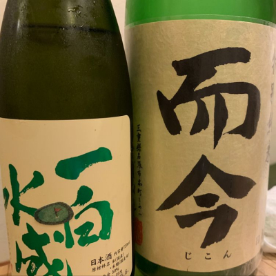 三重県の酒