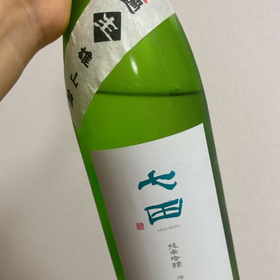 佐賀県の酒