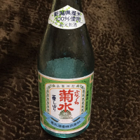 菊水