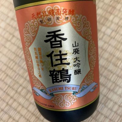 香住鶴(かすみつる) | 日本酒 評価・通販 SAKETIME
