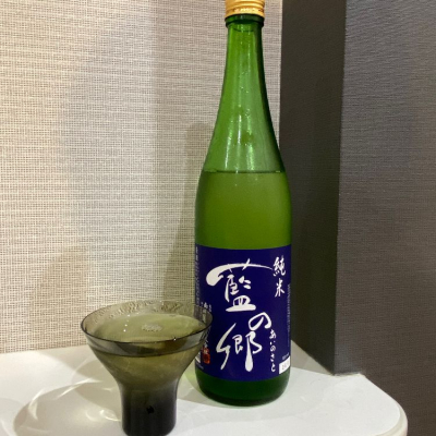 藍の郷(あいのさと) | 日本酒 評価・通販 SAKETIME