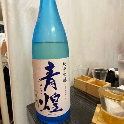 山梨県の酒