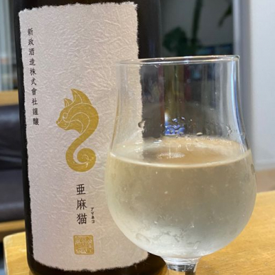 亜麻猫(あまねこ) - ページ25 | 日本酒 評価・通販 SAKETIME