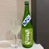 町田酒造