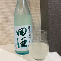 田酒のレビュー by_仙臺四合