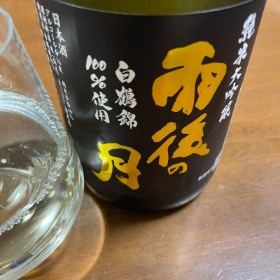 広島県の酒