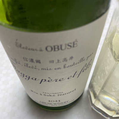 ソガペールエフィス(ソガペール エ フィス) | 日本酒 評価・通販 SAKETIME