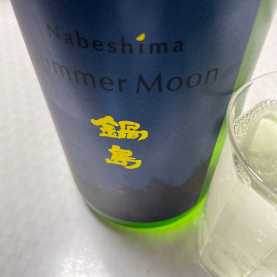 佐賀県の酒